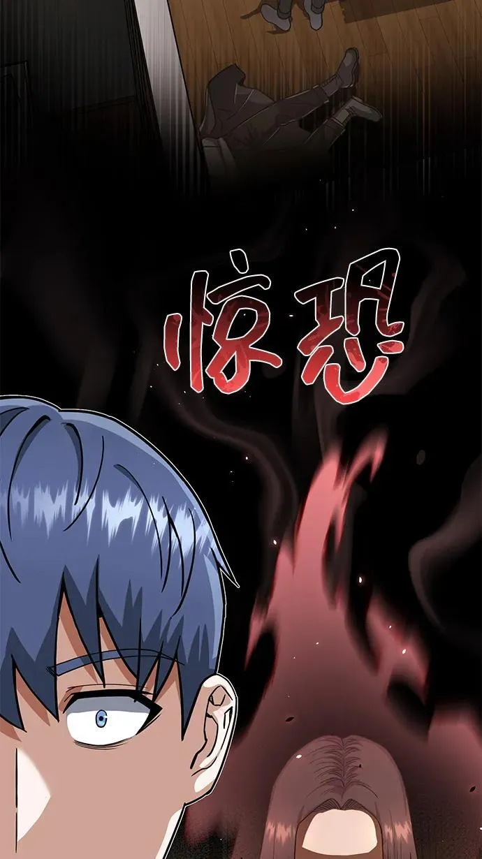 [第81话] 你们以为这是什么地方25
