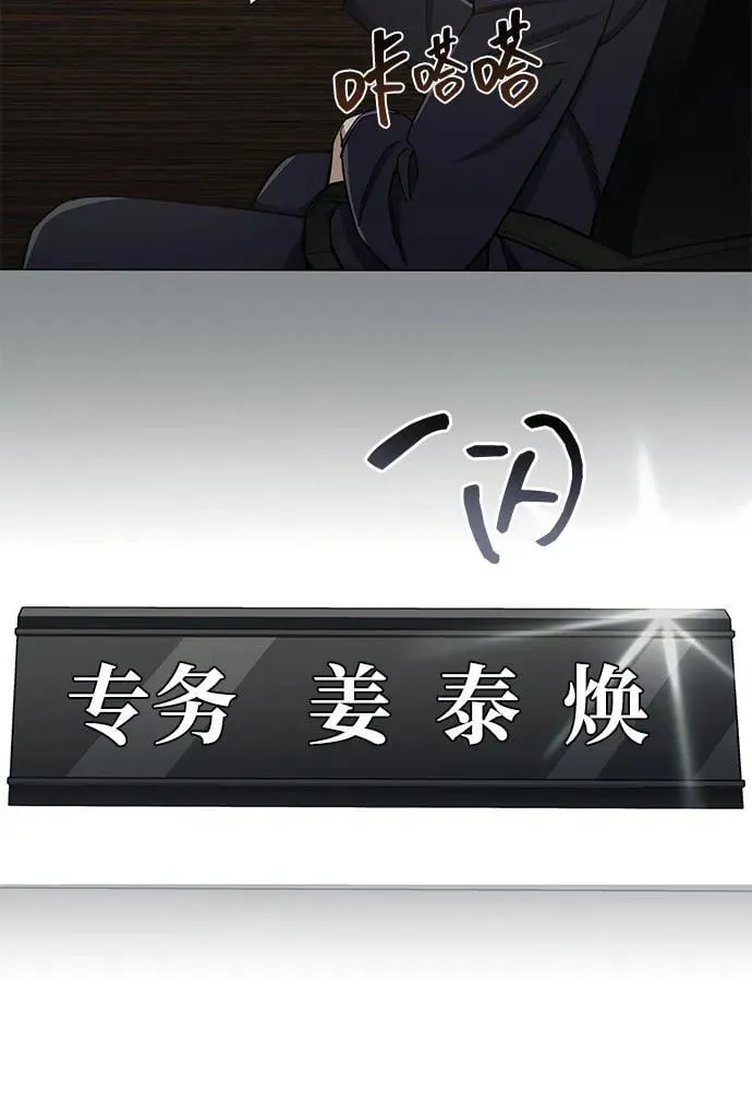 [第63话] 要一起去豪华露营吗？2