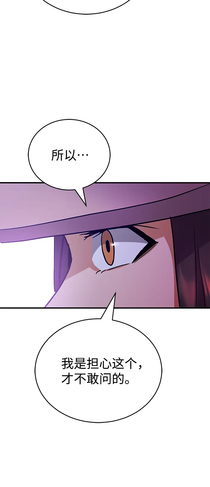 [第8话] 非常规种族61