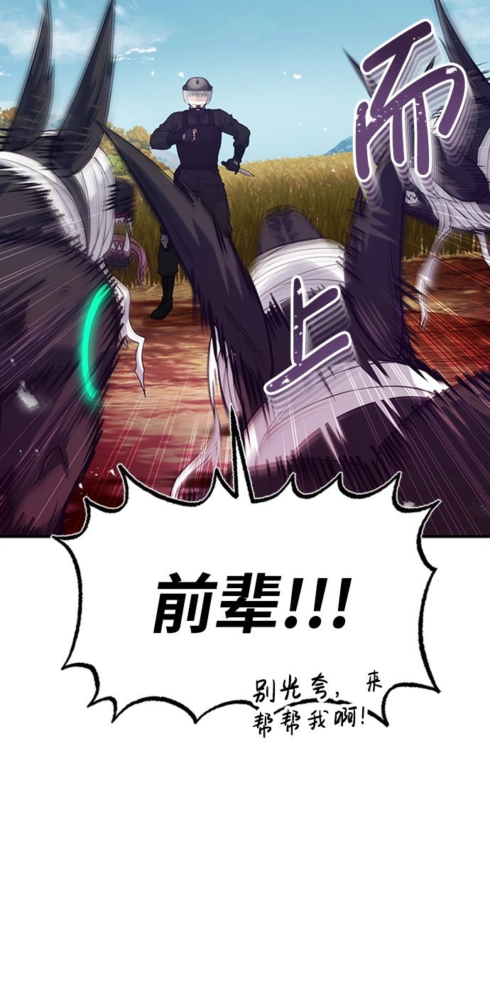 [第25话] 肢体间的对话52