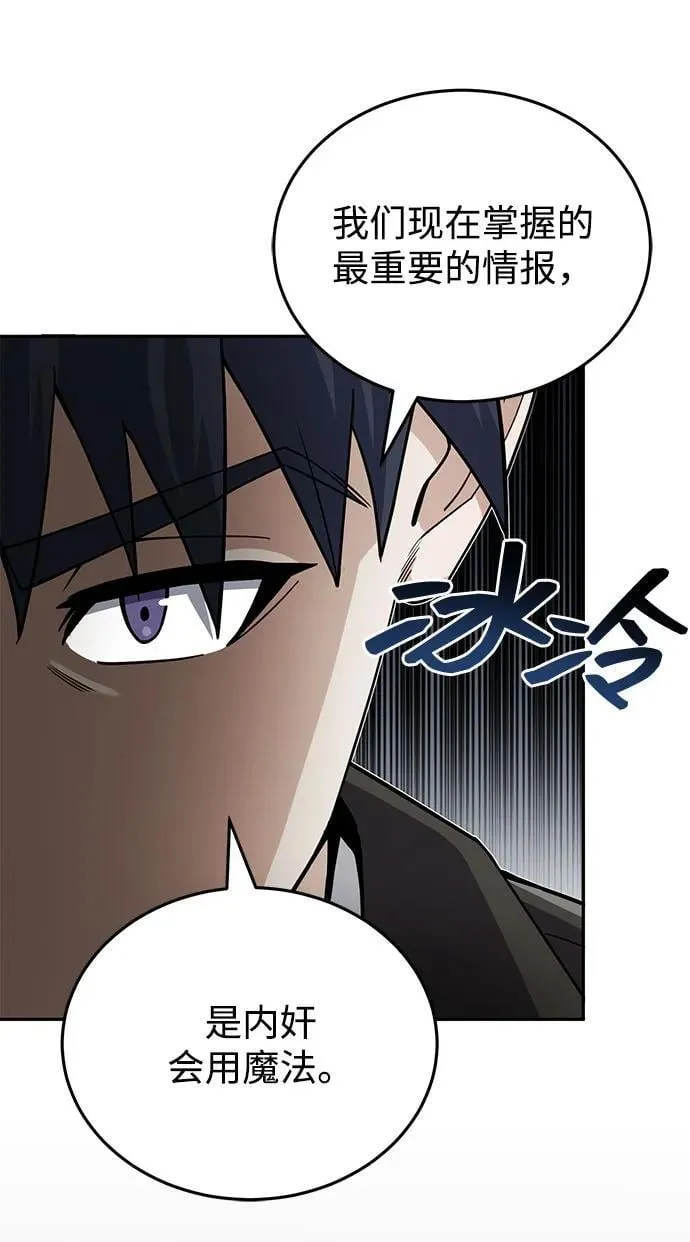 [第75话] 隔壁女邻居妹妹43