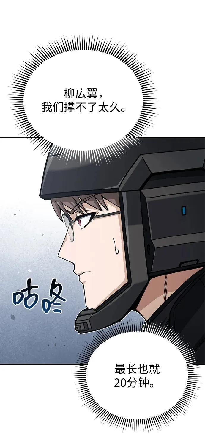 [第72话] 我走过地方就是路43