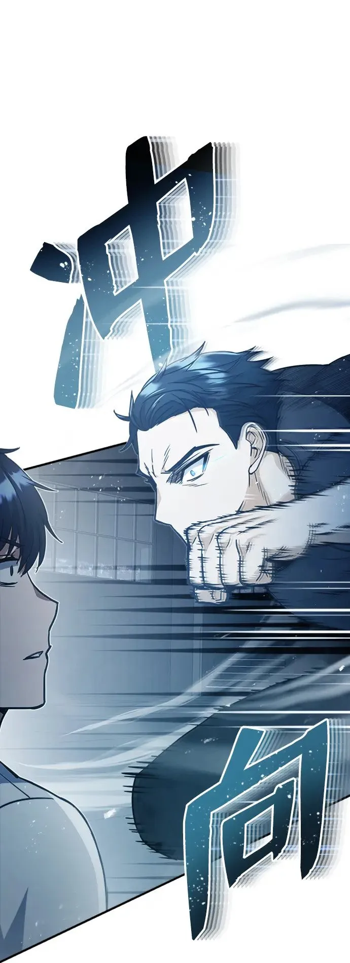 [第31话] 要不要打一架71
