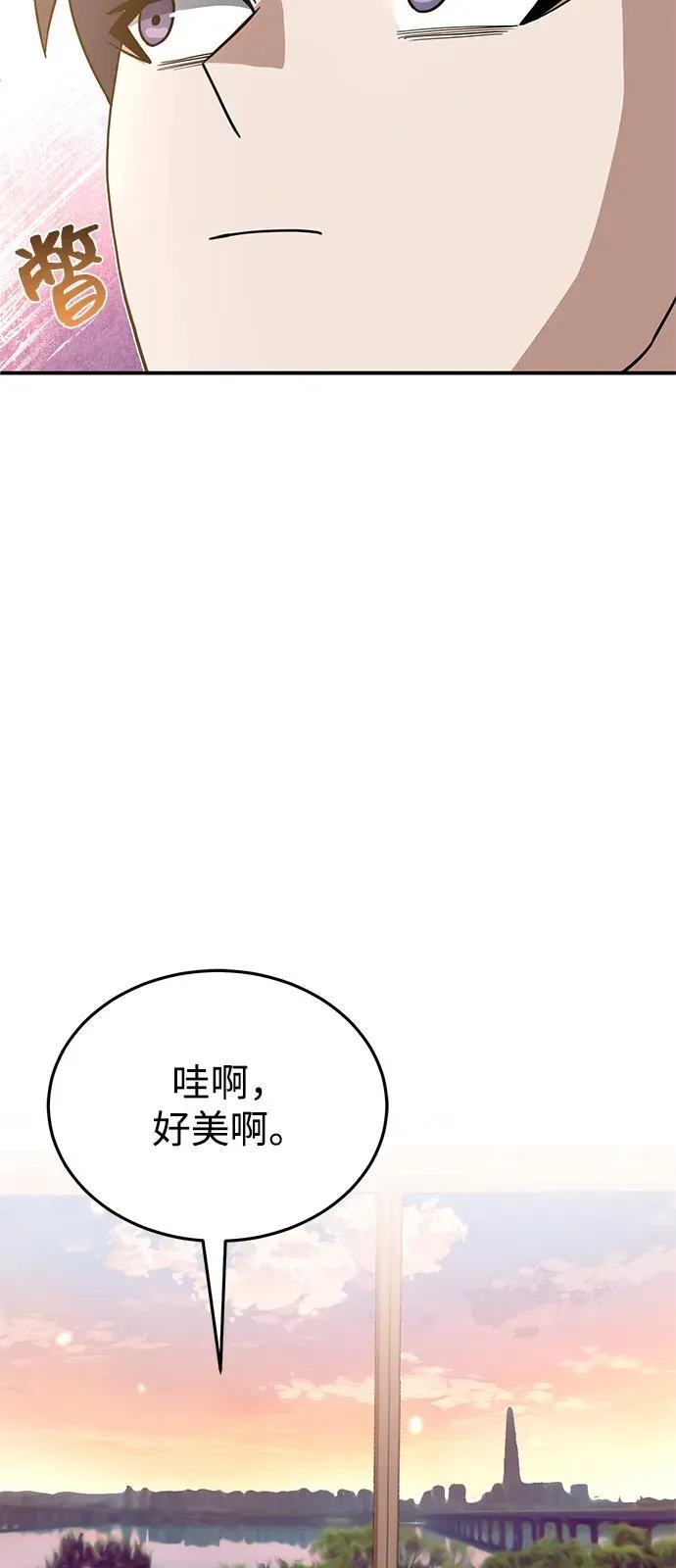 [第95话] 地狱之虎70