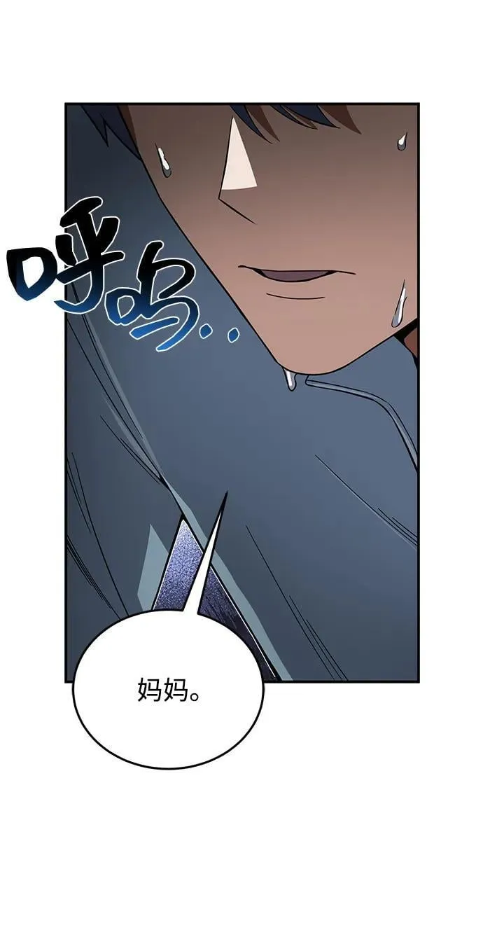[第96话] 想见你2