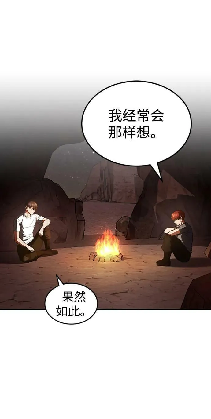 [第35话] 追踪与准备10