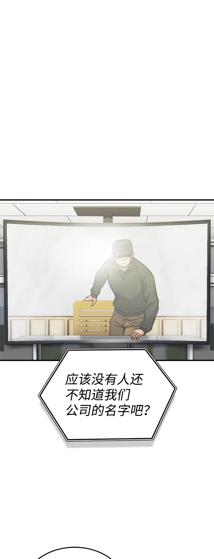 [第14话] 这绝对不是暴力13