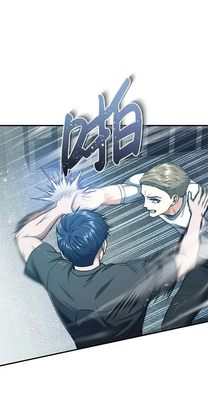 [第47话] 不许动我家狗2