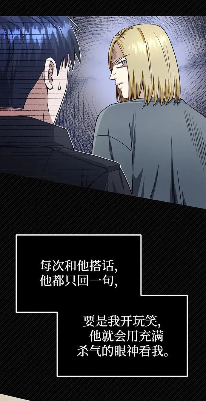 [第56话] 小鬼58