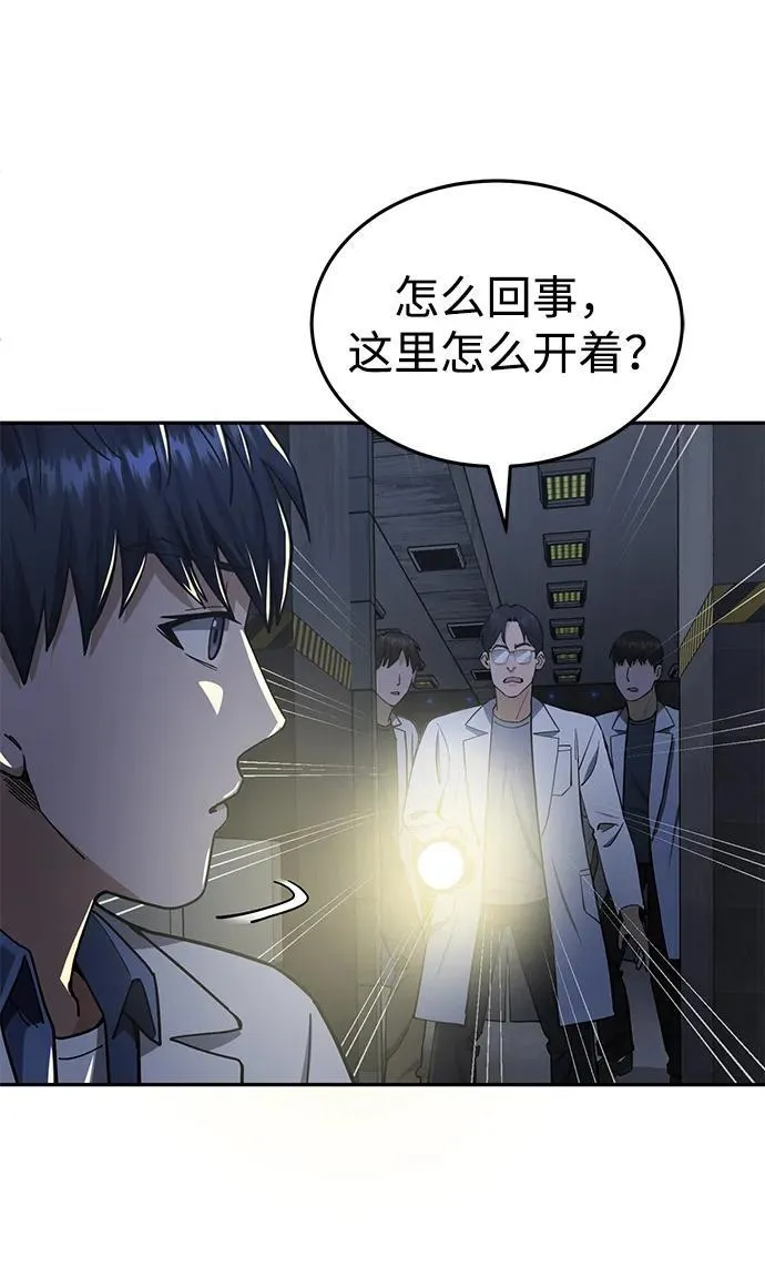 [第62话] 孩子就生3个怎么样28