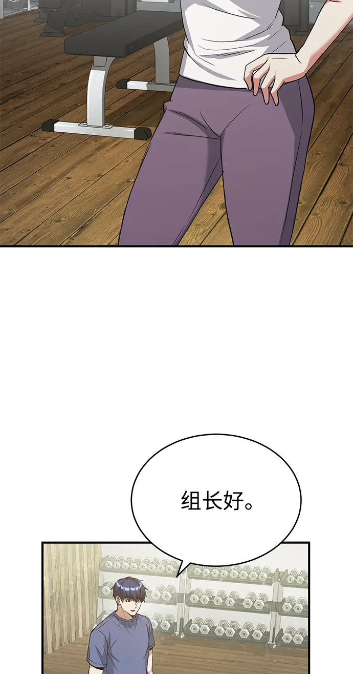 [第20话] 现在还不能辞职25