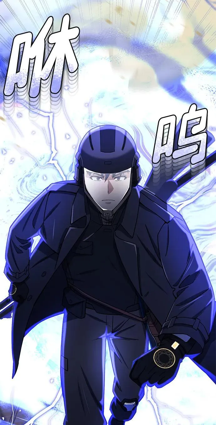 [第63话] 要一起去豪华露营吗？28