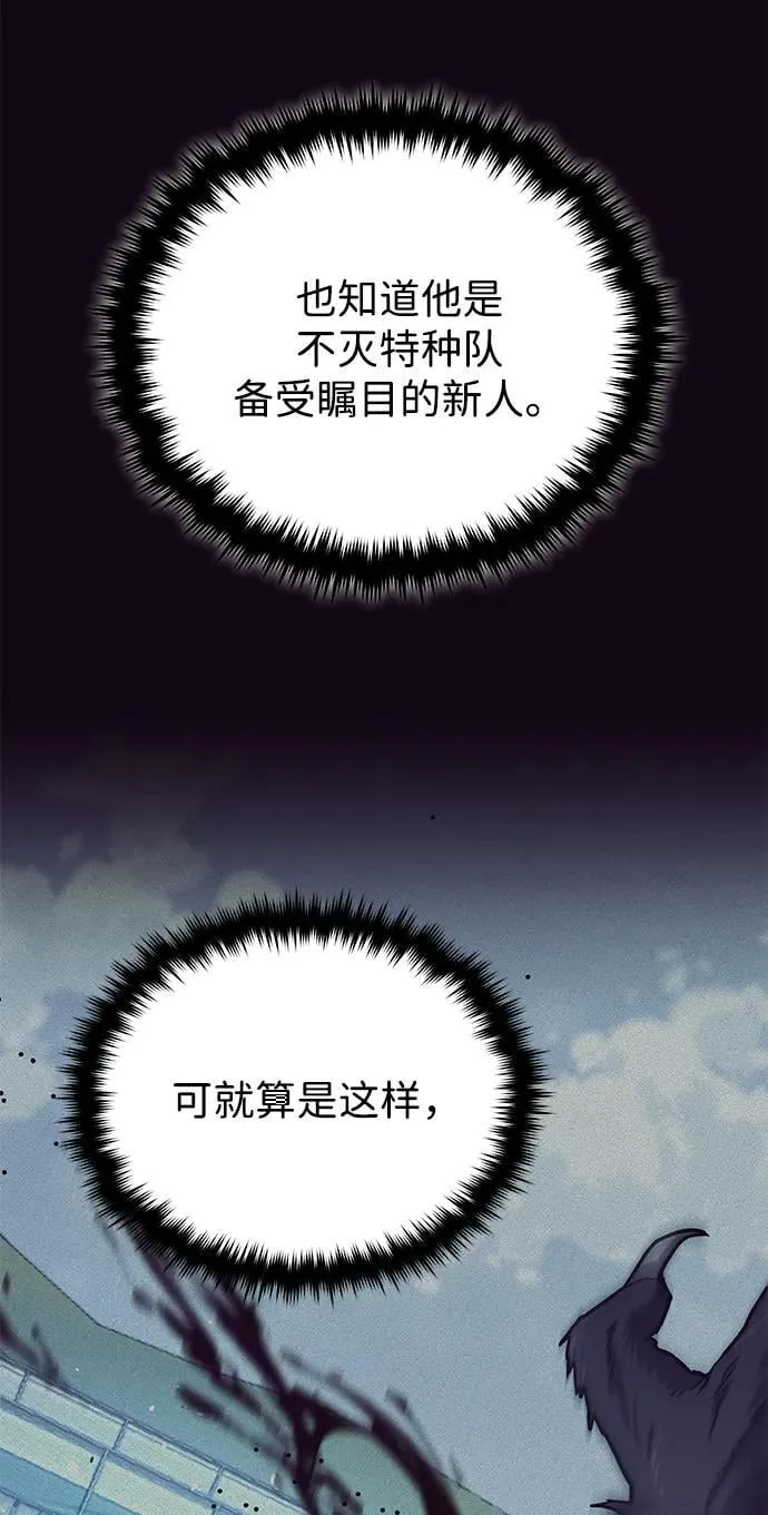 [第74话] 想好好整治一下23