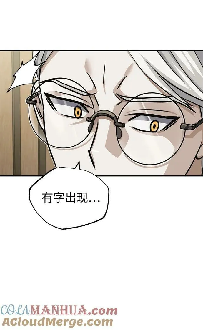 [第45话] 干得不错45