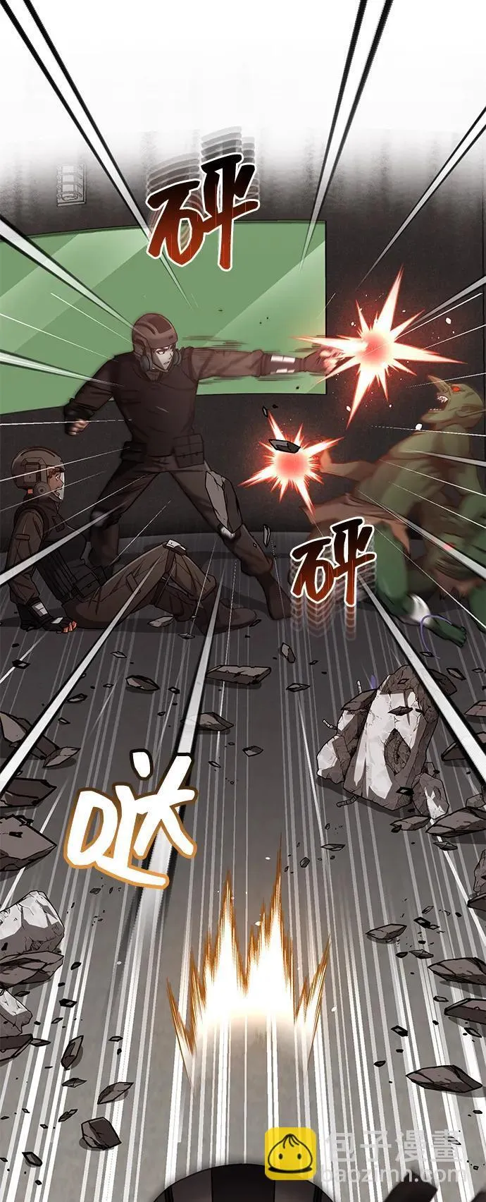 [第64话] 燃烧异世界活动66
