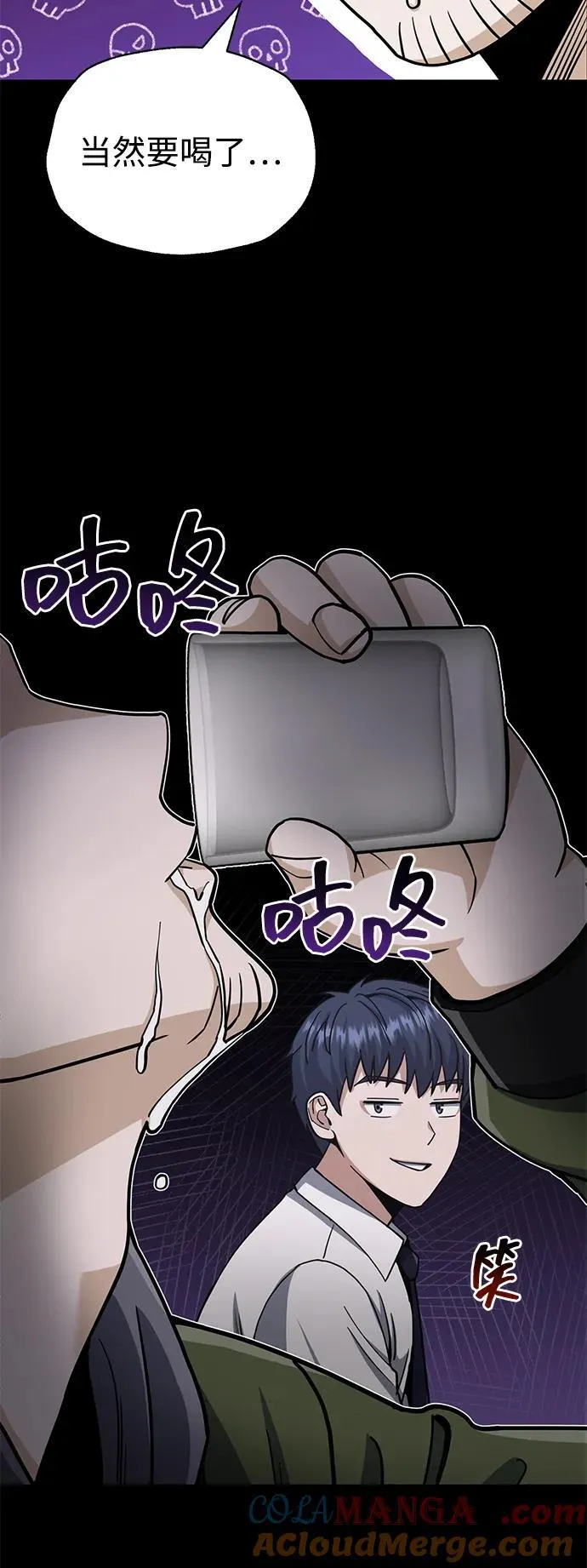 [第77话] 谜底解开了12