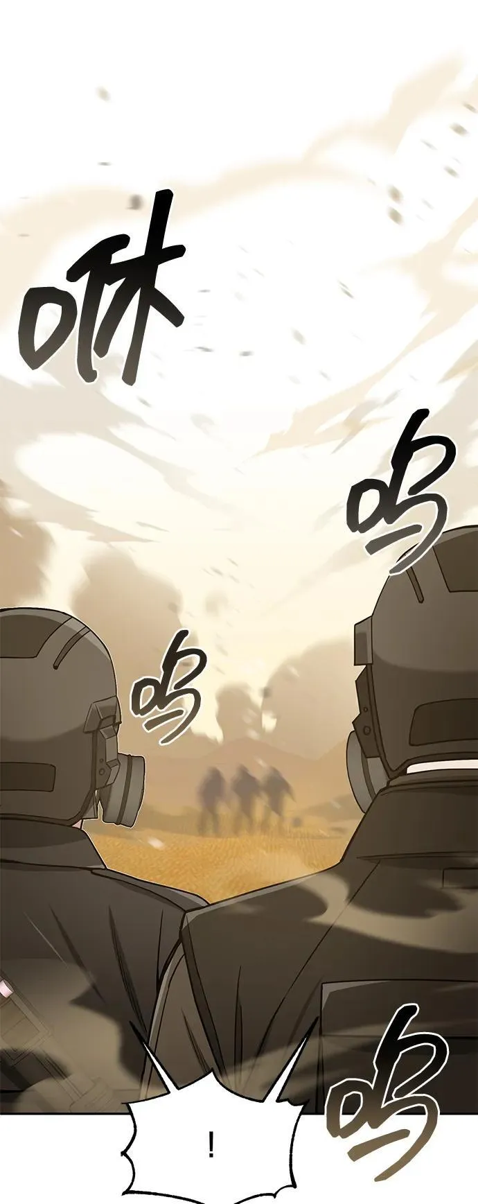 [第63话] 要一起去豪华露营吗？32
