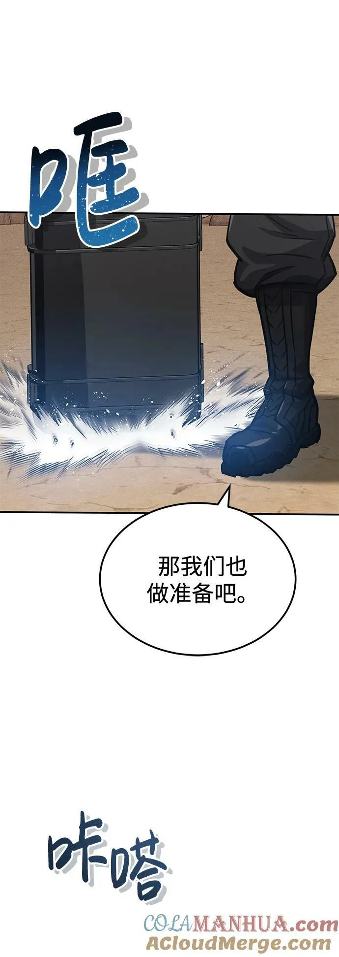 [第36话] 平时不吃饭吗？15