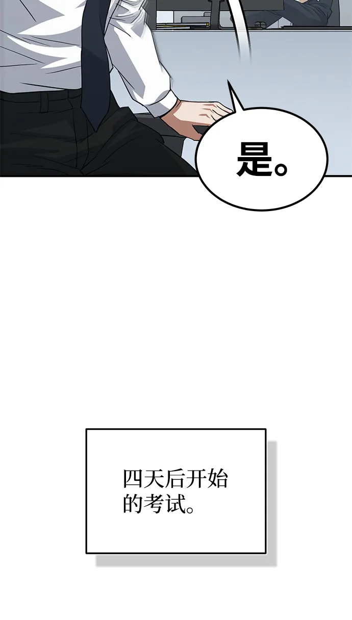 [第20话] 现在还不能辞职18