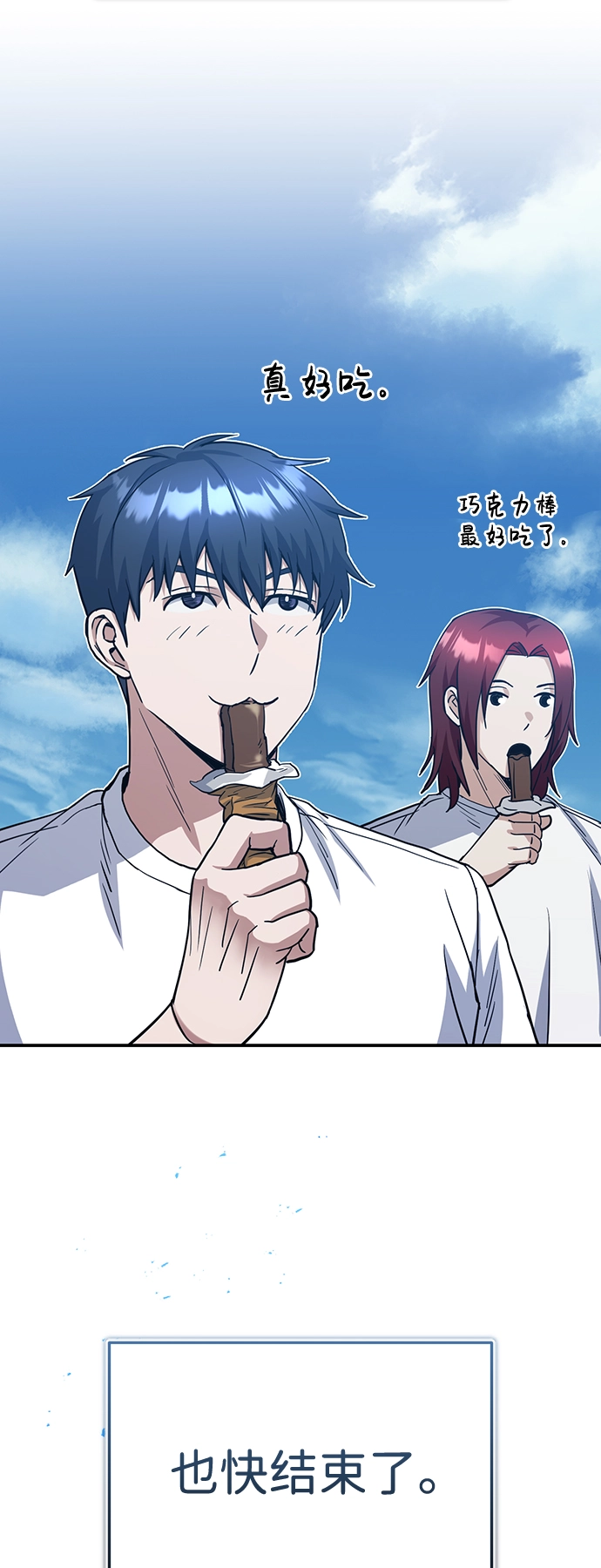 [第15话] 这些都不需要理由74
