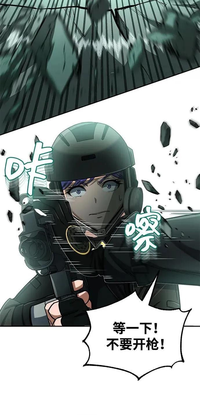 [第64话] 燃烧异世界活动63