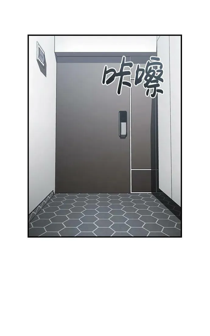 [第46话] 要不要…吃一碗方便面再走？53