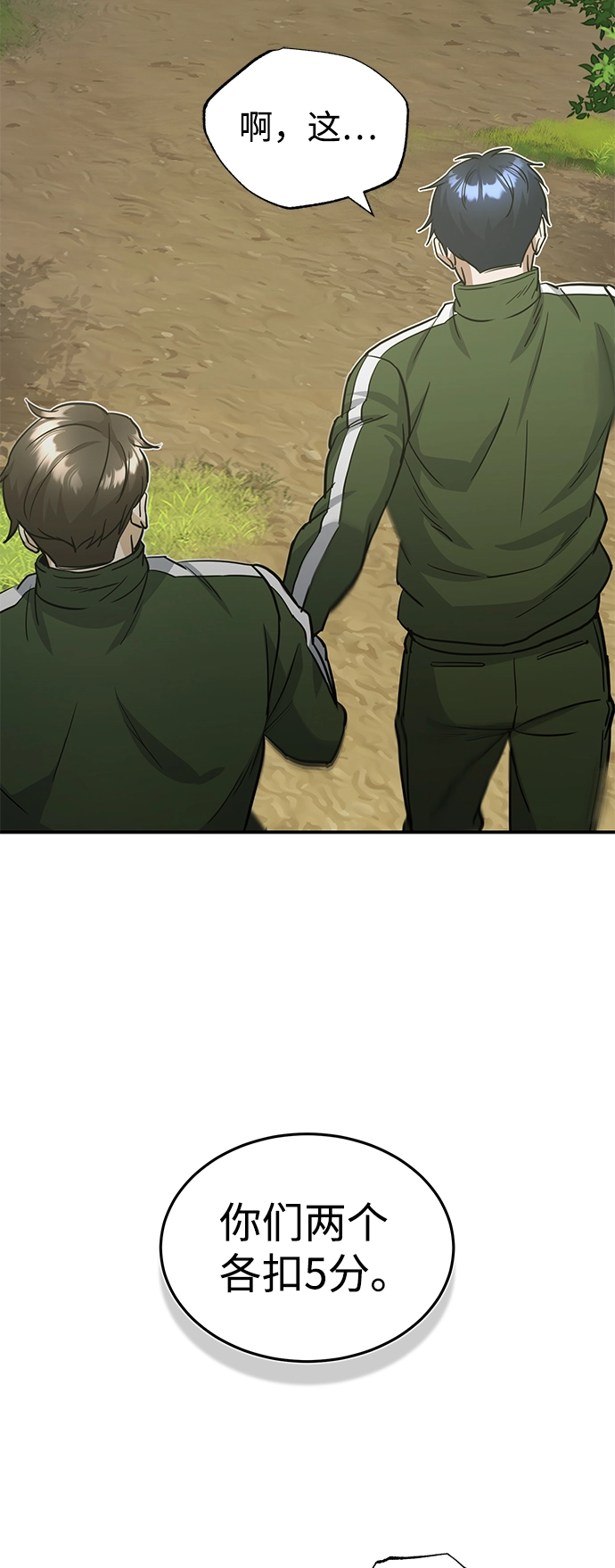 [第15话] 这些都不需要理由32