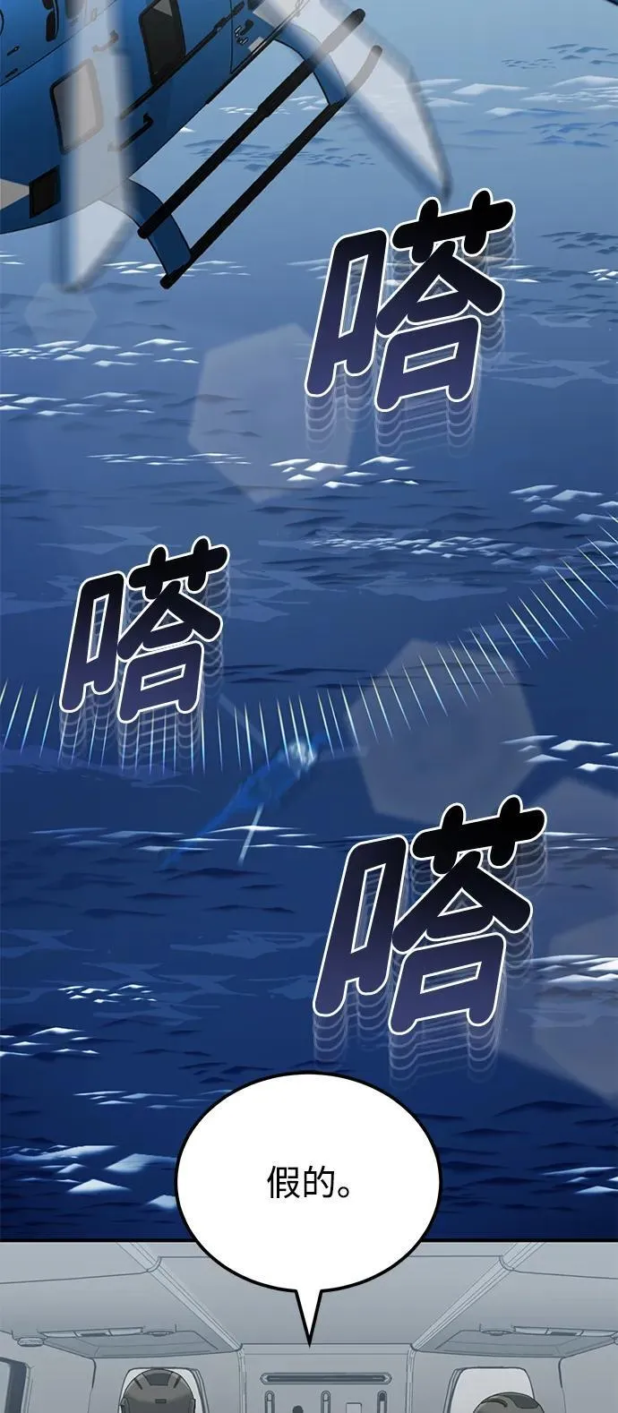 [第71话] 父亲是谁？65