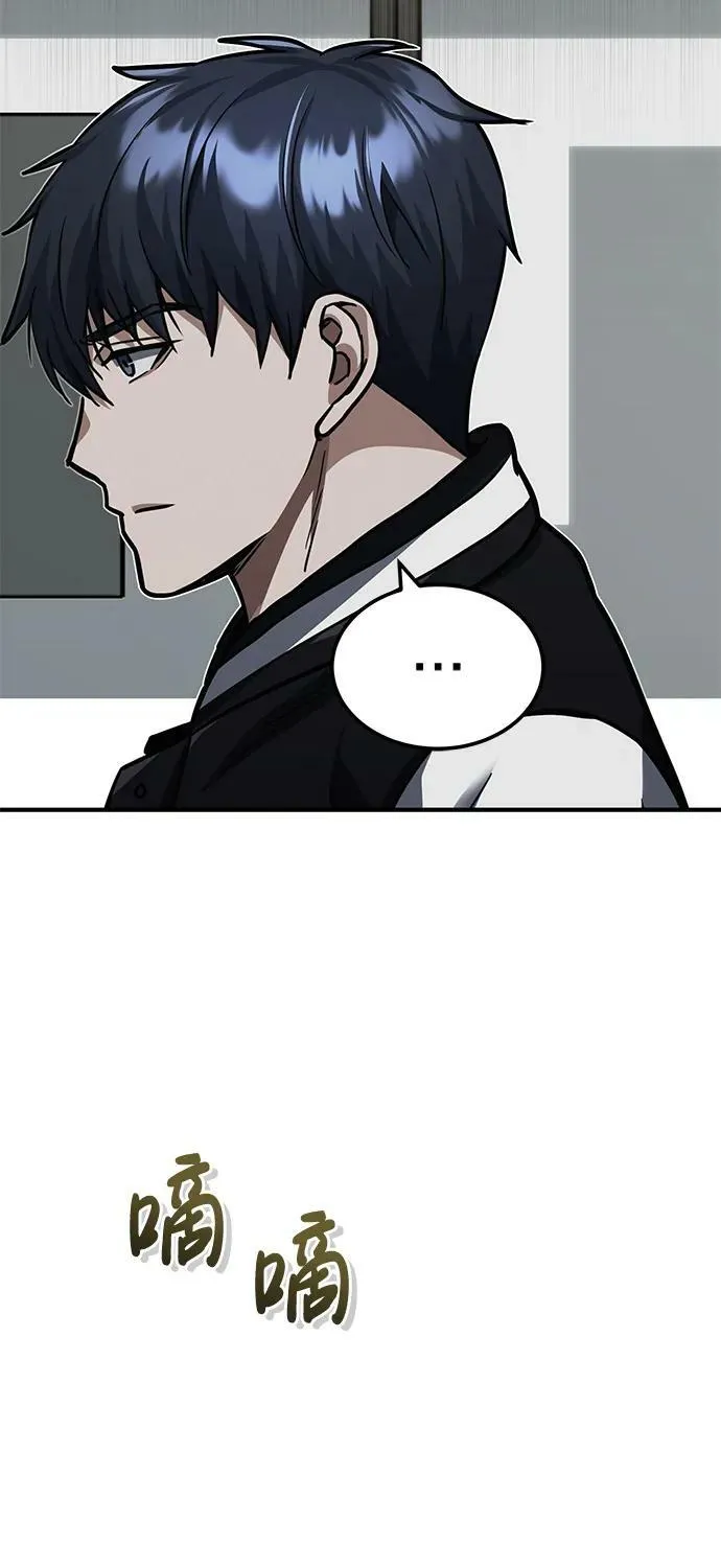 [第38话] 有内鬼61