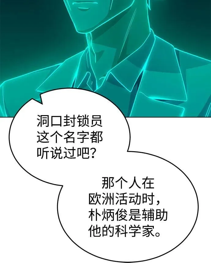 [第51话] 我能叫你姐姐吗？2