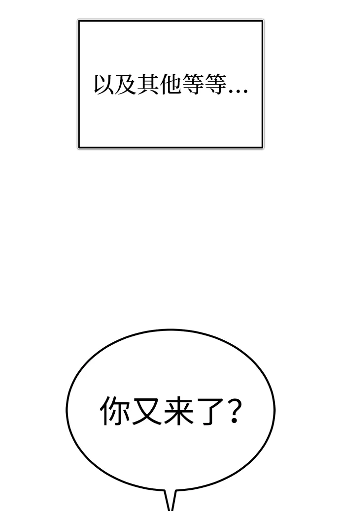 [第20话] 现在还不能辞职36