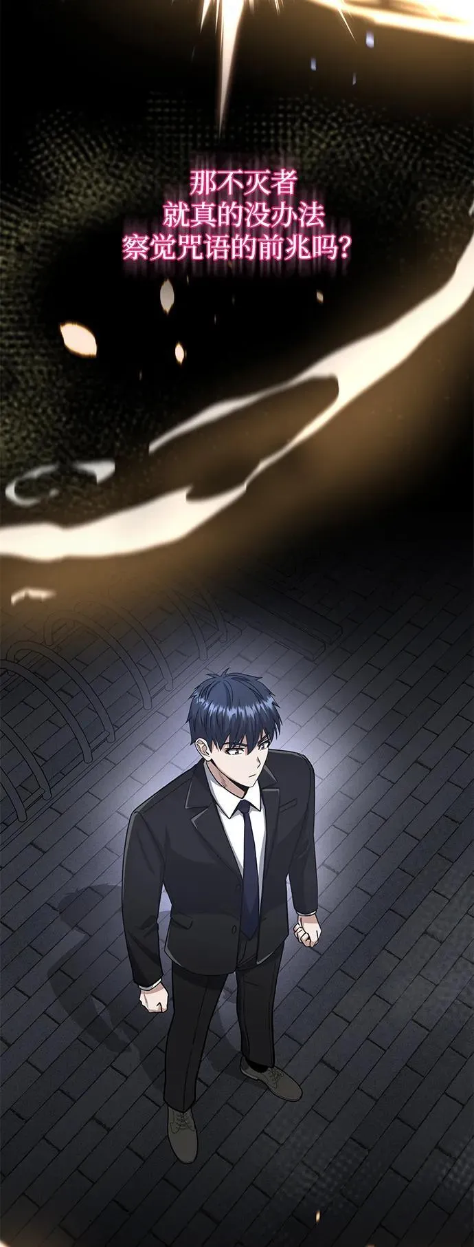 [第76话] 应该可以39