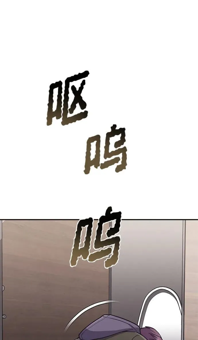 [第77话] 谜底解开了1