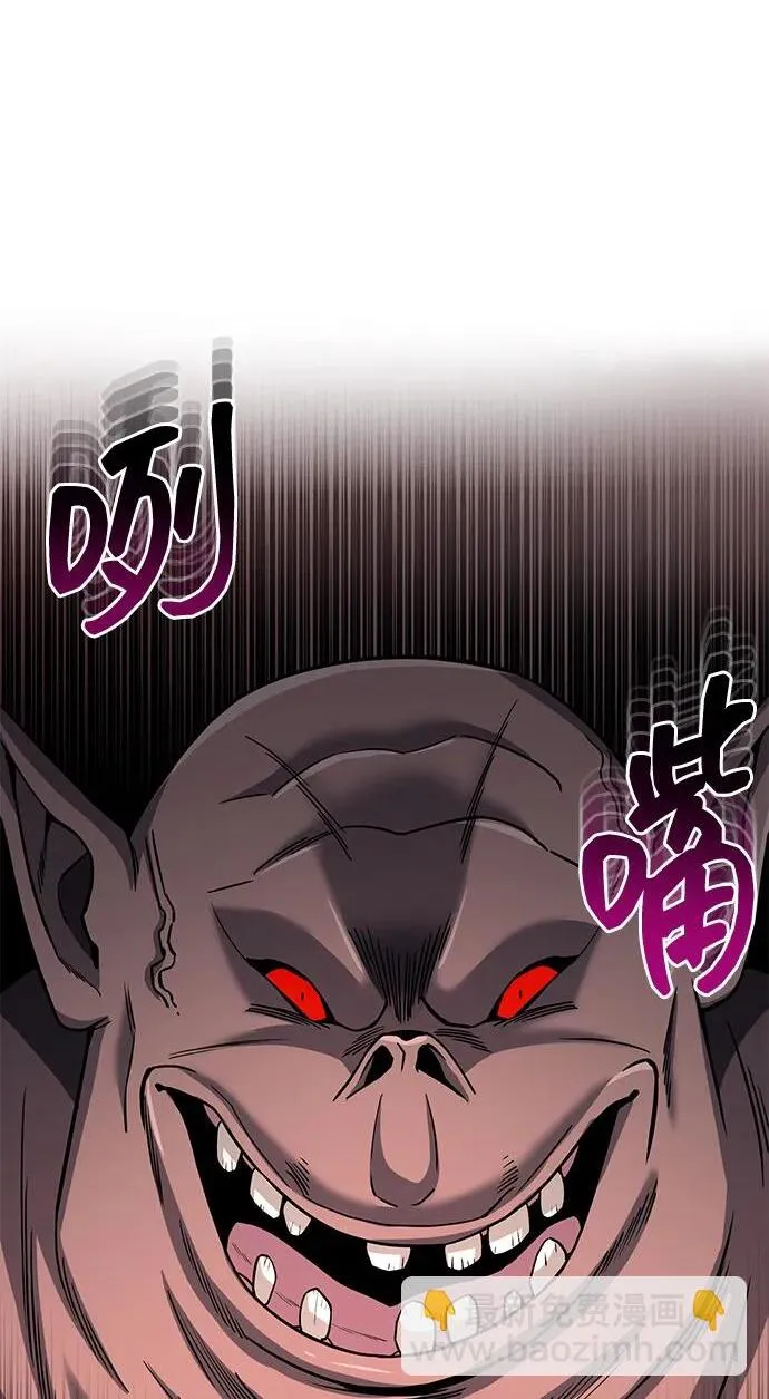 [第68话] 现在我们撤退吧1