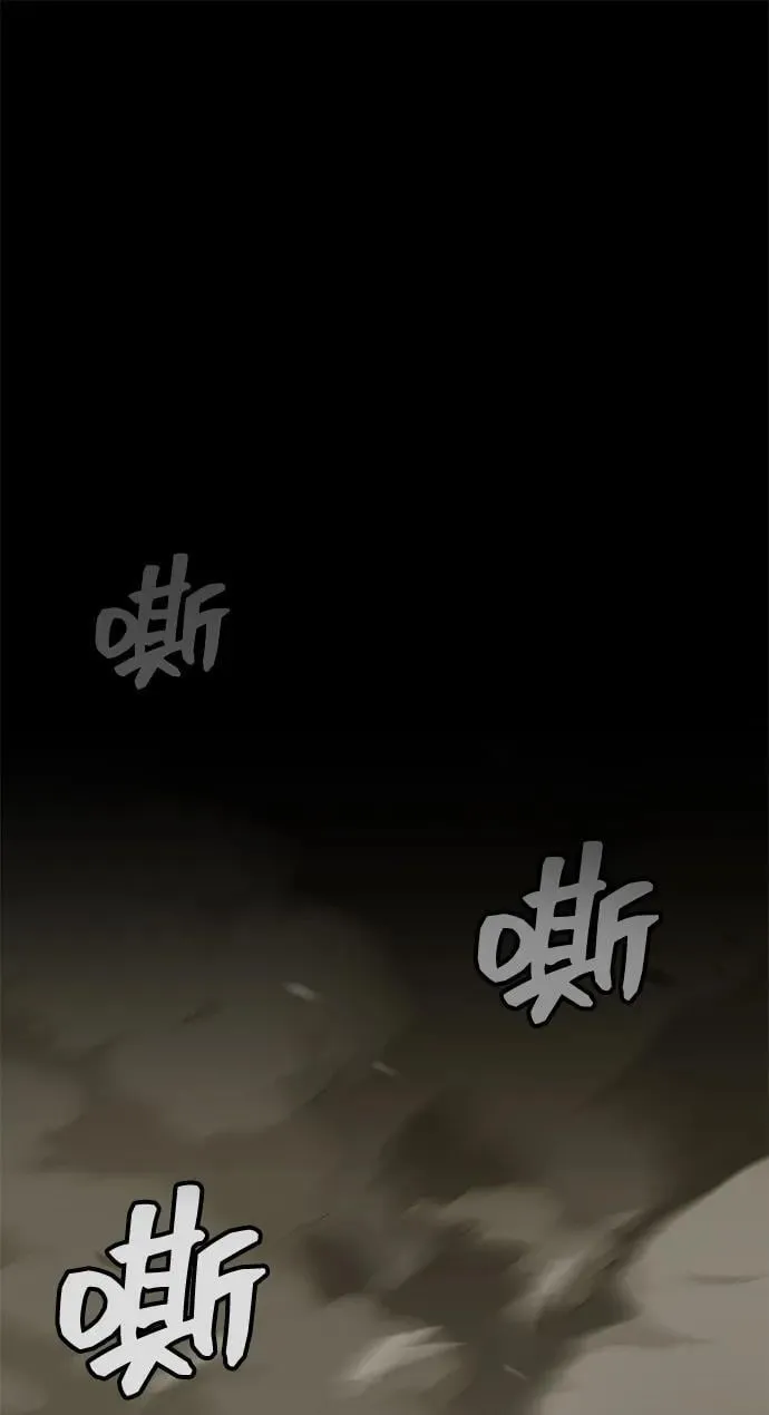 [第64话] 燃烧异世界活动41