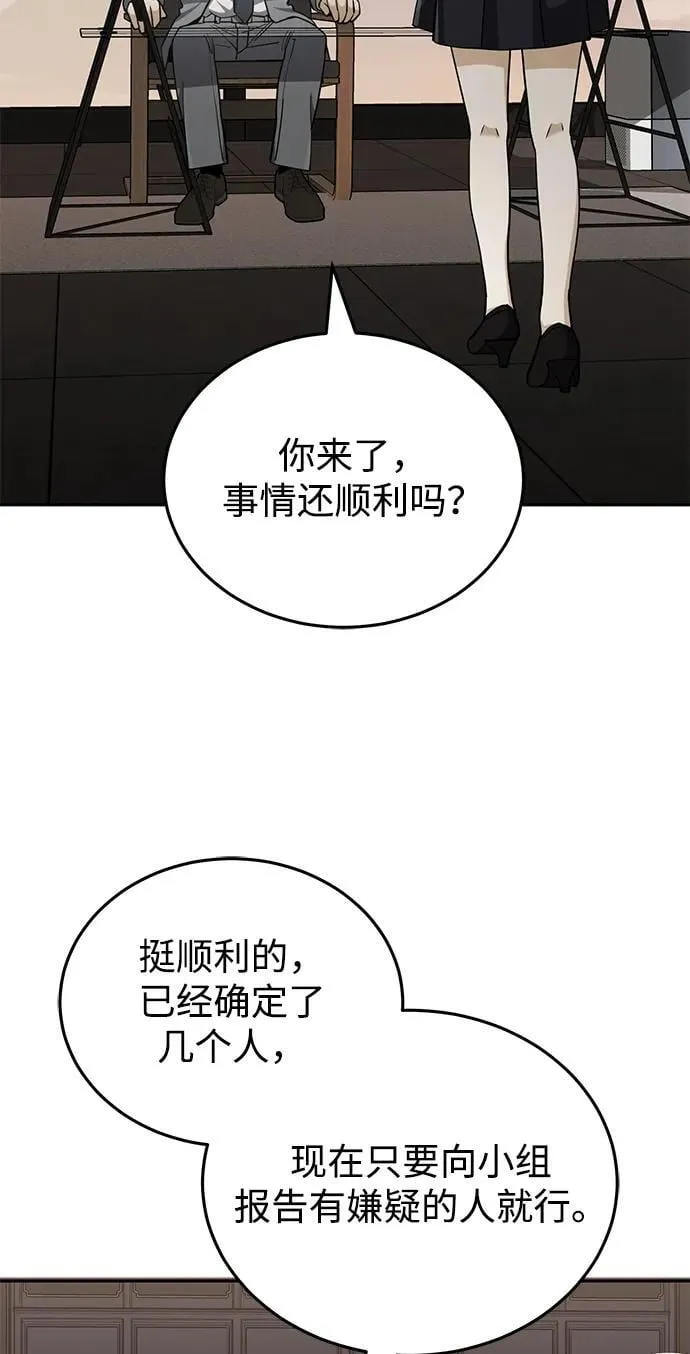 [第76话] 应该可以2