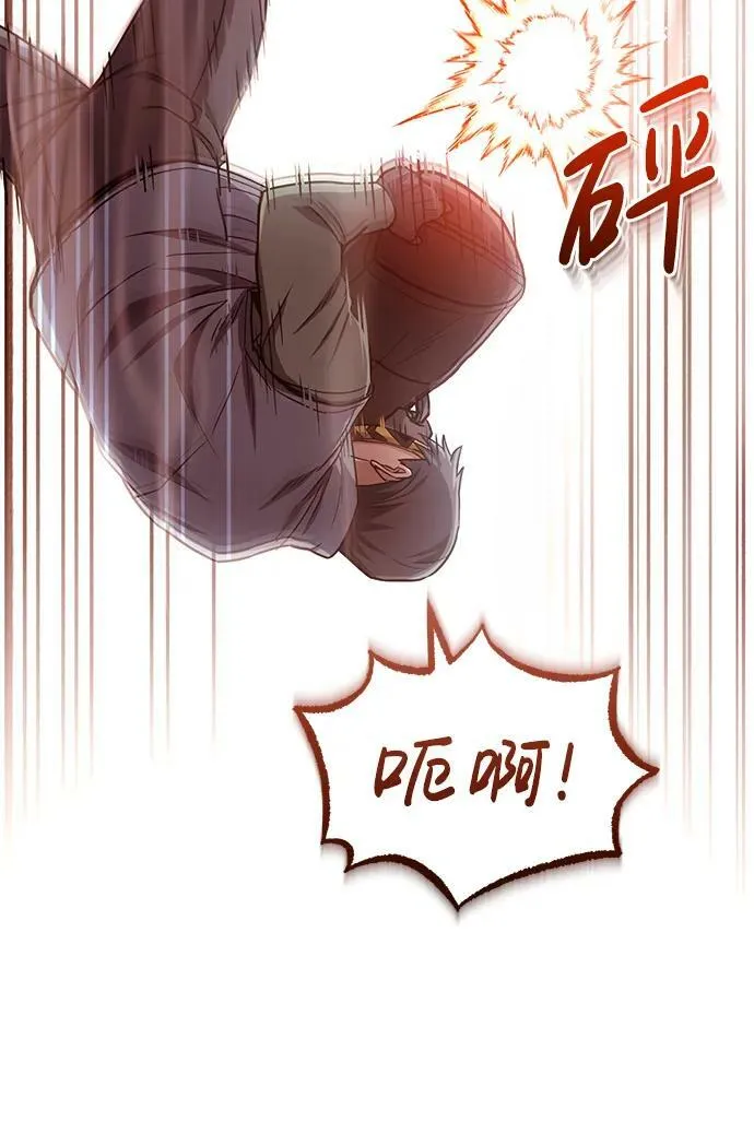 [第43话] 住手77