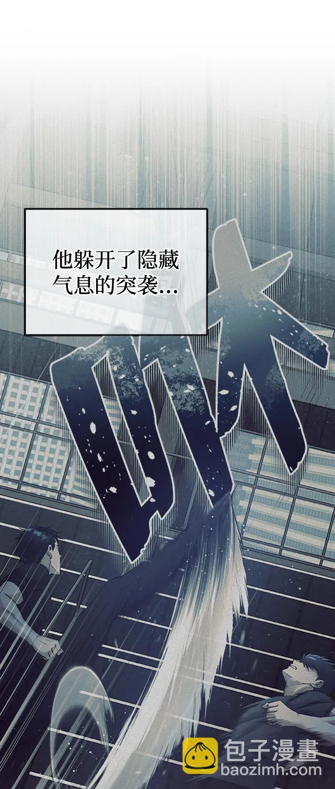 [第22话] 真正厉害的是他55