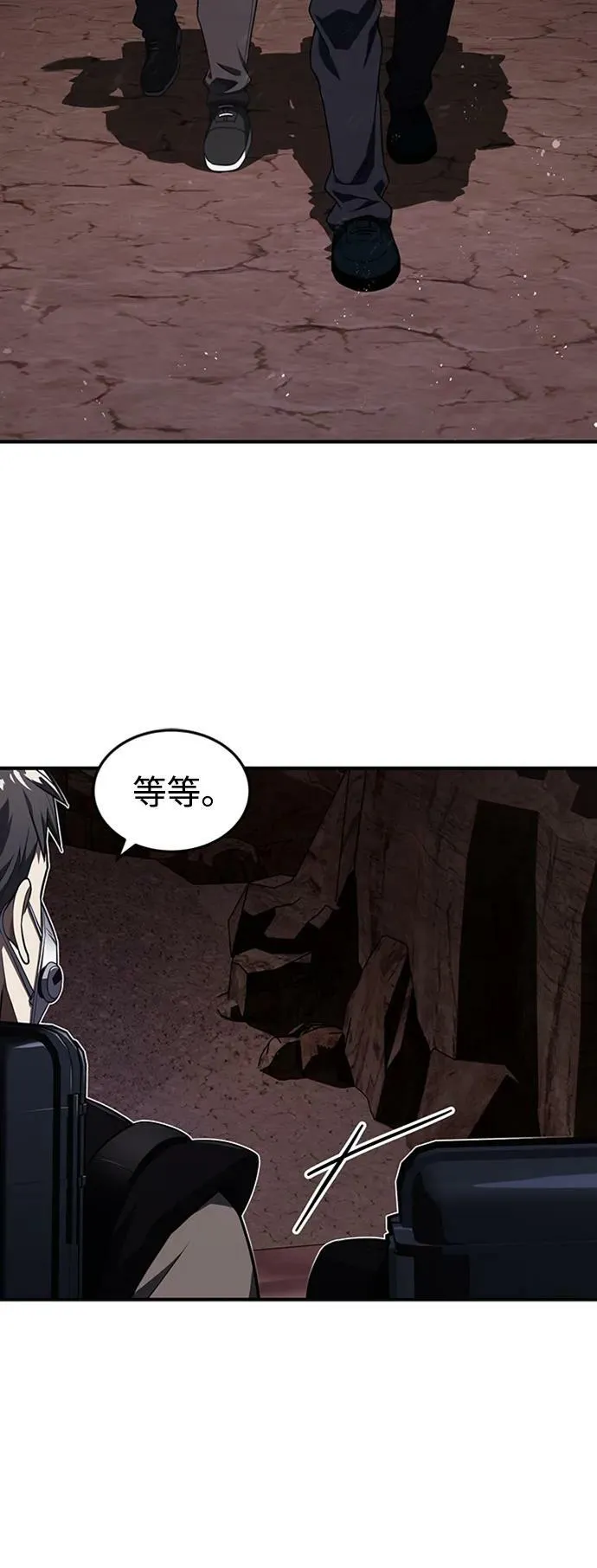[第35话] 追踪与准备26