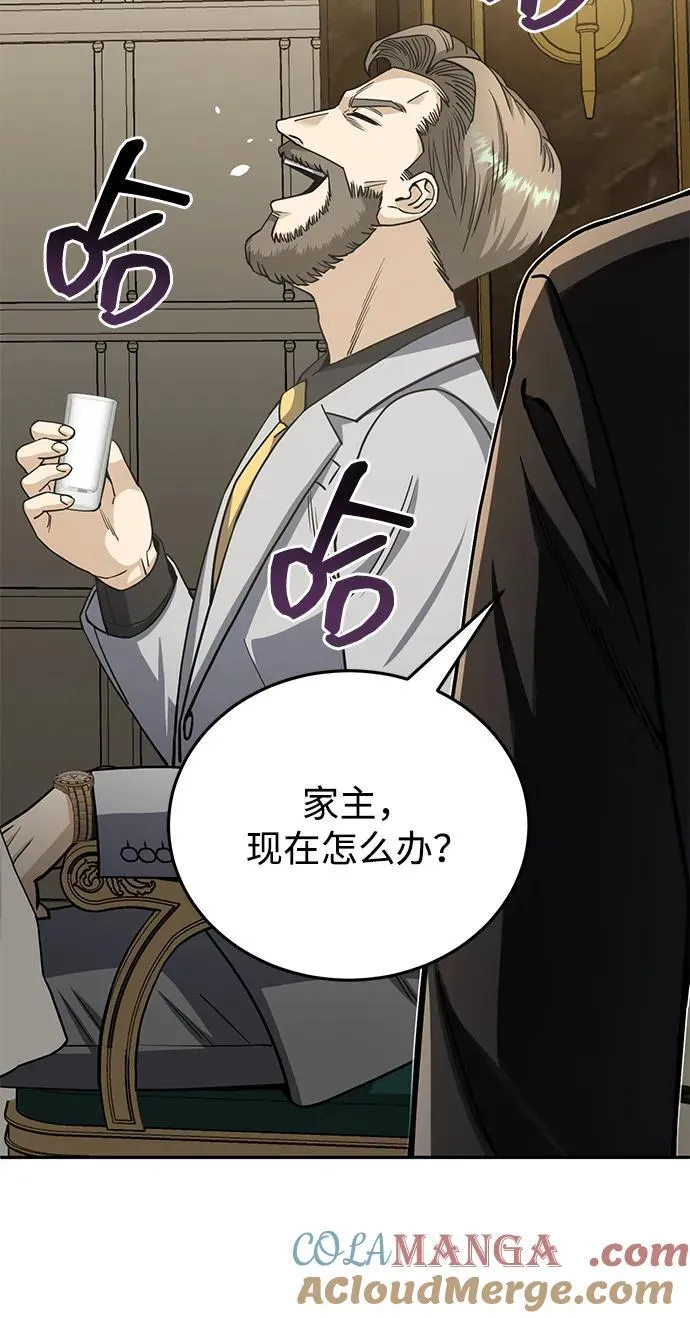 [第74话] 想好好整治一下80