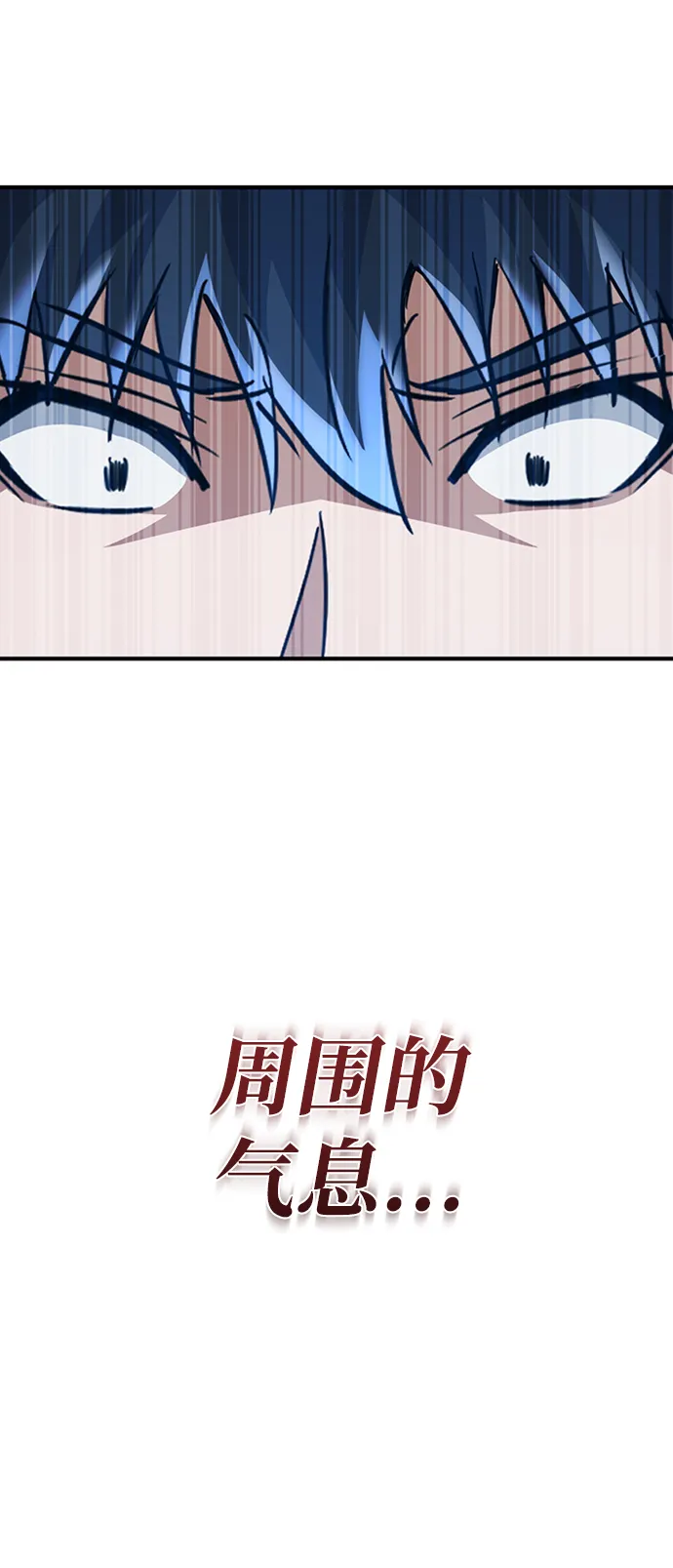 [第23话] 接近于预知的直觉76