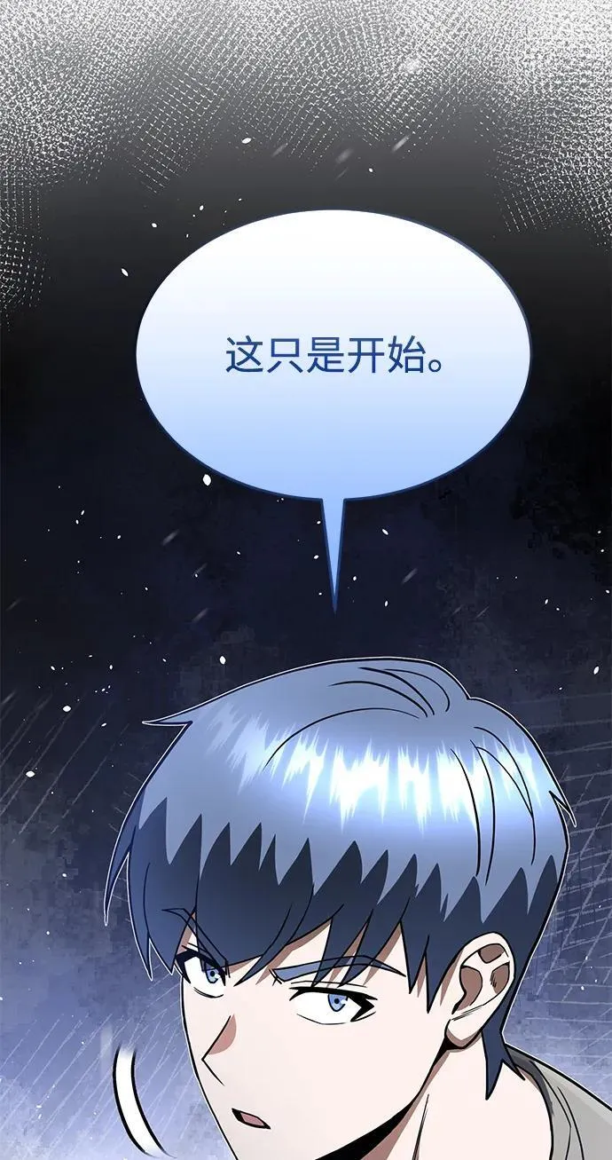 [第88话] 我要除掉他们50