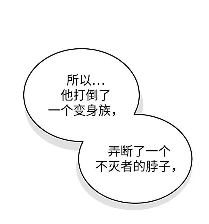 [第60话] 骑着白马的东南亚王子1
