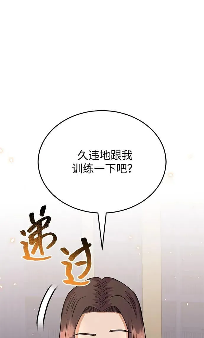 [第84话] 不是理论课吧？1