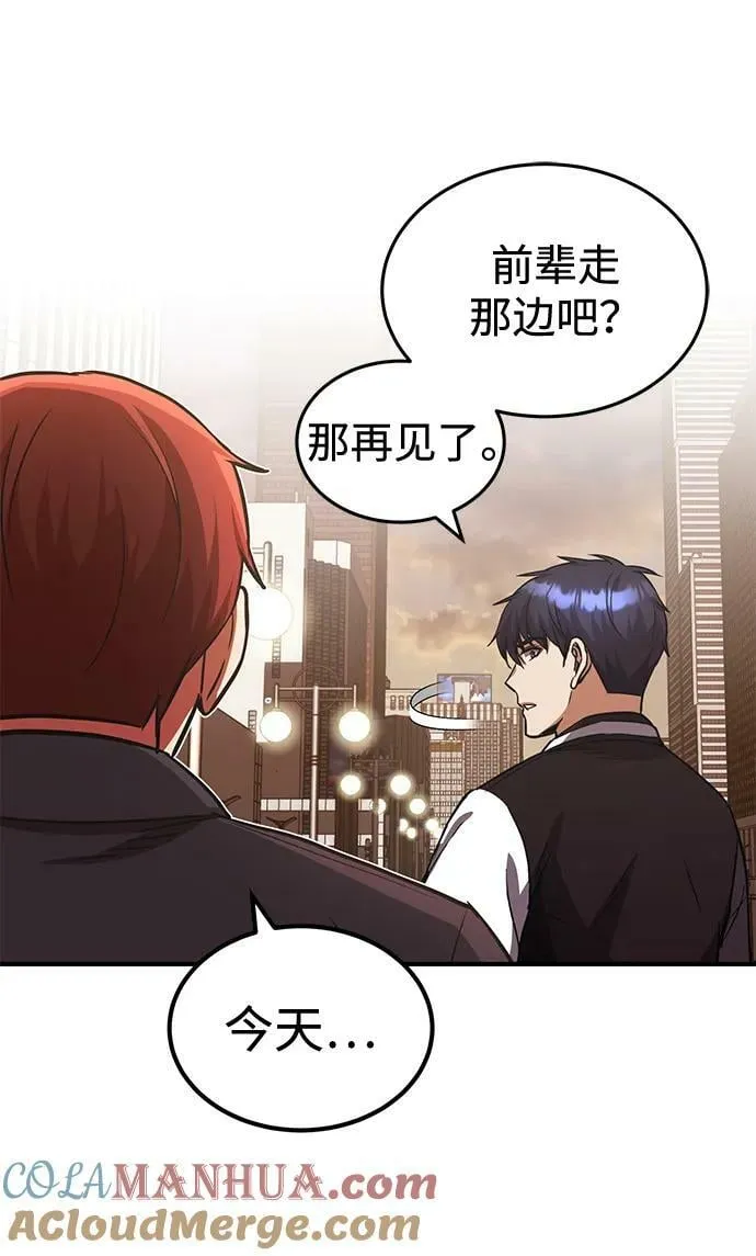 [第38话] 有内鬼6