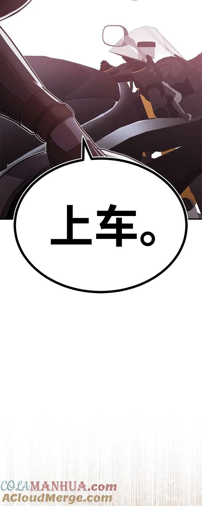 [第39话] 终究还是闯祸了57