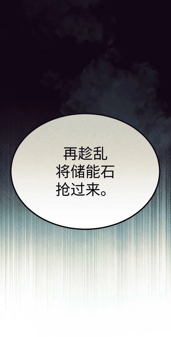 [第35话] 追踪与准备7