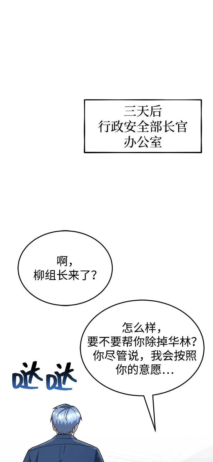 [第84话] 不是理论课吧？17