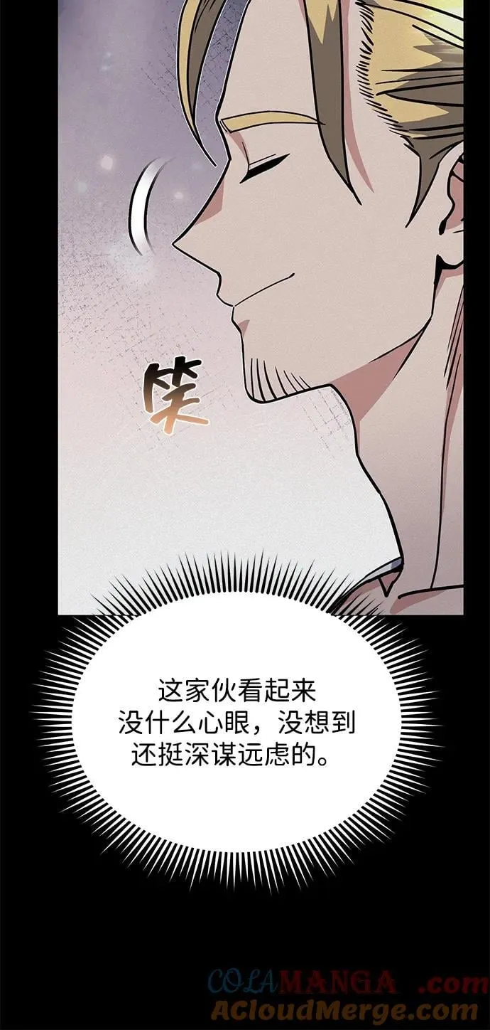 [第96话] 想见你60