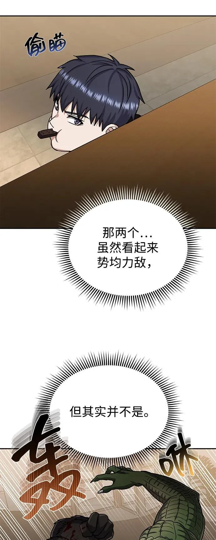 [第80话] 还没开始呢25